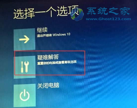 ghost Win10ϵyΰb]н^ֺJCӳ