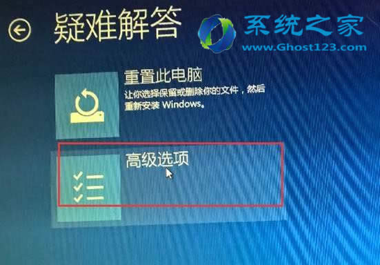 ghost Win10ϵyΰb]н^ֺJCӳ