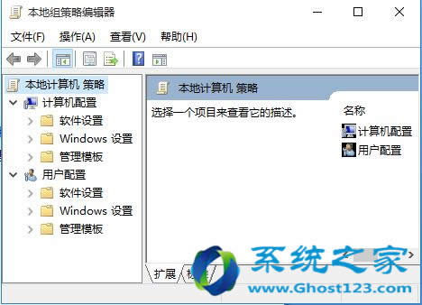 win10系統(tǒng)Win10優(yōu)化隱藏C盤盤符