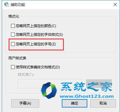 win10ϵy(tng)̶IEW(wng)(y)wСM(jn){(dio)