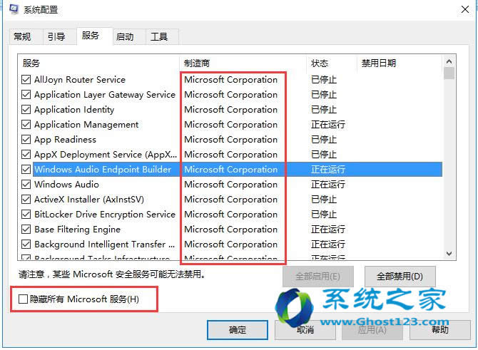 win10(j)ʾWindowsUpdate_C1900101ĽQ