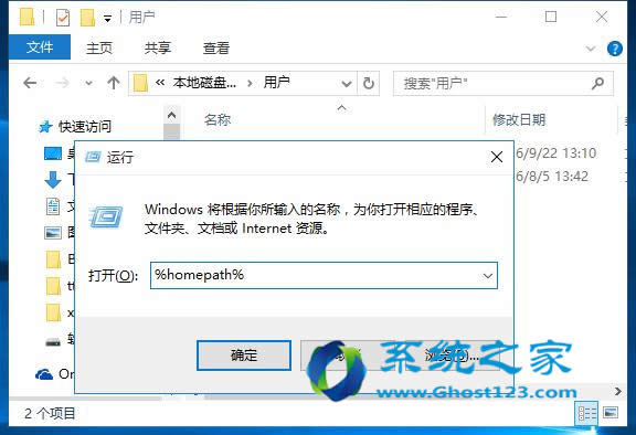 ƄӵһļµWindows 10