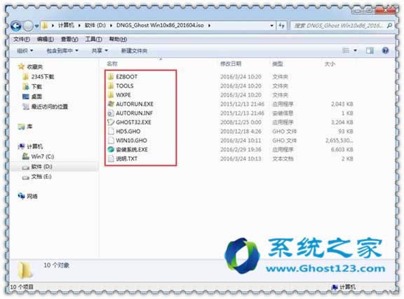 ghost123dghost win10ϵyISOļքӰb