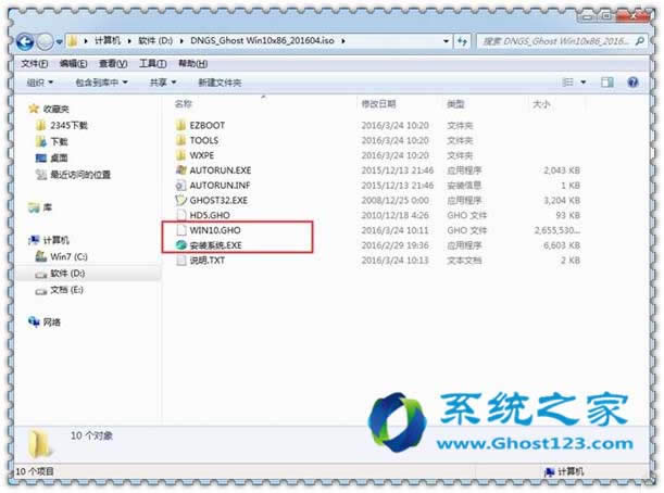 ghost123dghost win10ϵyISOļքӰb