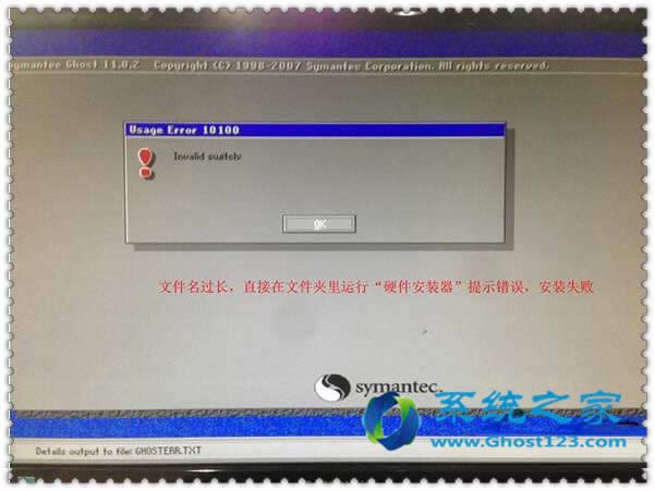 ghost123dghost win10ϵyISOļքӰb