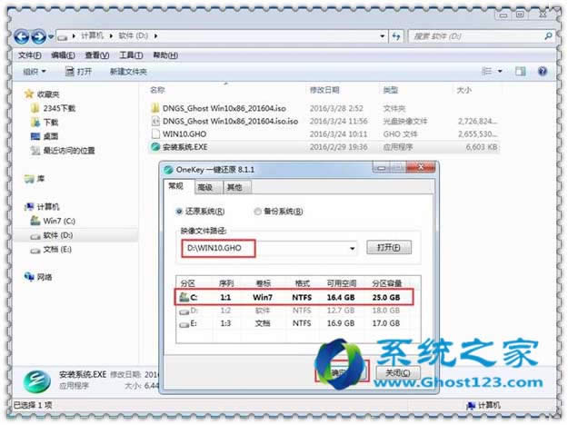 ghost123dghost win10ϵyISOļքӰb