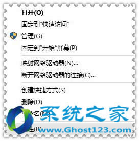 查看win10系統(tǒng)FAT16、FAT32和NTF類型格式的查看方法