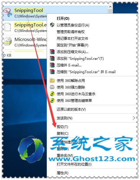 安裝win10純凈版系統(tǒng)后沒(méi)有截圖工具如何找回