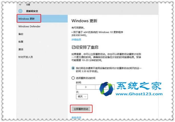 (j)win10 ghostϵy(tng)׃ռÎĽQDĽ̳(j)