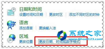 ghost win10系統(tǒng)日期該怎么設(shè)置?