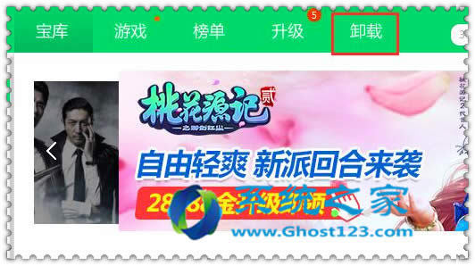 windows10系統(tǒng)下載愛奇藝無(wú)法打開怎么辦