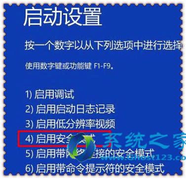 Win10系統(tǒng)帳戶已禁用無法進(jìn)入桌面的解決方法下載