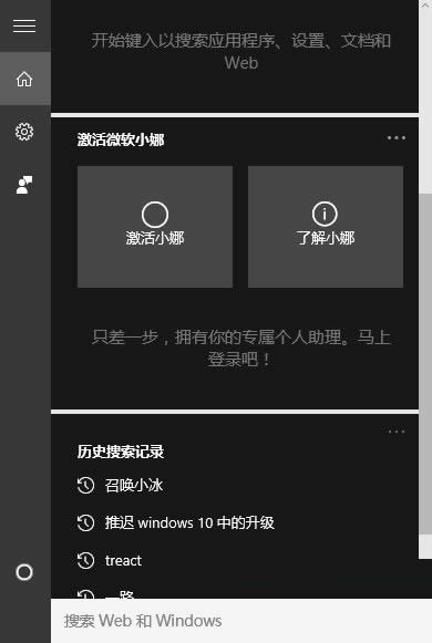 Win10 1607汾СȫP(gun)]̳