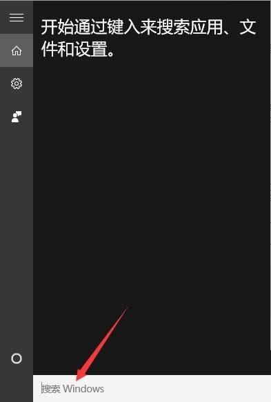 Win10 1607汾СȫP(gun)]̳