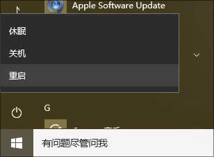 Ghost win10周年版SSD卡機系統(tǒng)凍結(jié)修復方案_ win10下載