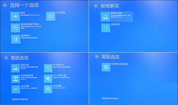 Ghost win10周年版SSD卡機系統(tǒng)凍結(jié)修復方案_ win10下載