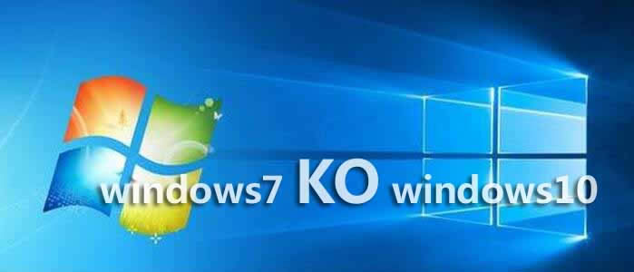 windows7cwindows10ϵyȫλKO