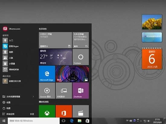 windows7cwindows10ϵyȫλKO
