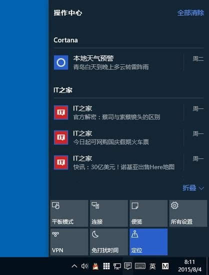 windows7cwindows10ϵyȫλKO