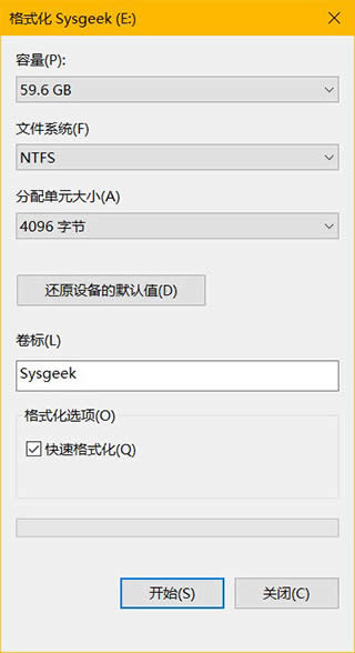 Win10下簡(jiǎn)單快速格式化u盤(pán)的兩種方法