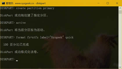 Win10下簡(jiǎn)單快速格式化u盤(pán)的兩種方法