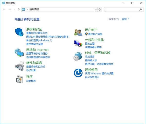 windows 10系統(tǒng)下安裝iis操作細(xì)則介紹