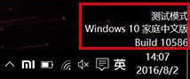 解決Ghost win10“自定義用戶代理字符串”網(wǎng)站兼容性