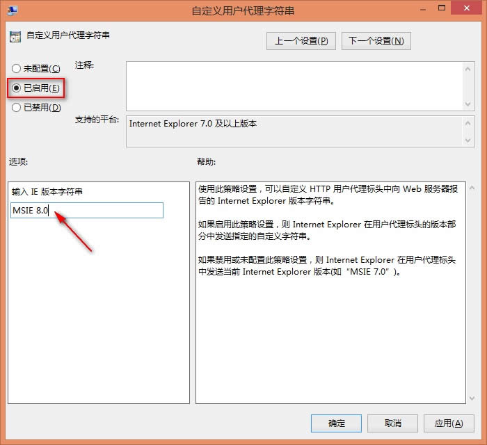 解決Ghost win10“自定義用戶代理字符串”網(wǎng)站兼容性