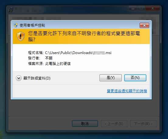 禁用Ghost Win10專業版鎖屏(日更新)專業版鎖屏