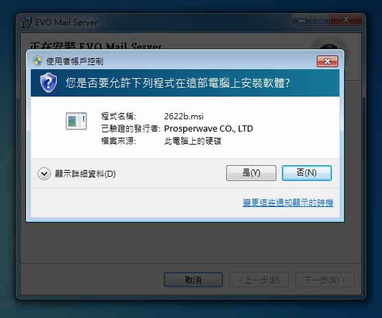 P(gun)win10ϵy(tng)UAC_h(hun)֮ʹýh