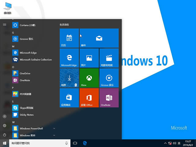 ΏWindows 1032λ64λİ汾