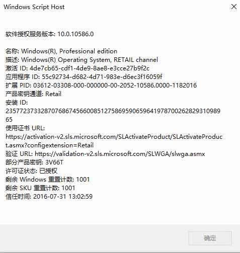 νQGhost Win10@ʾֱʳlʷ