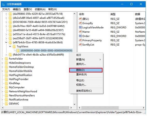 windows7 64λŞWindows10ܟoʹôk