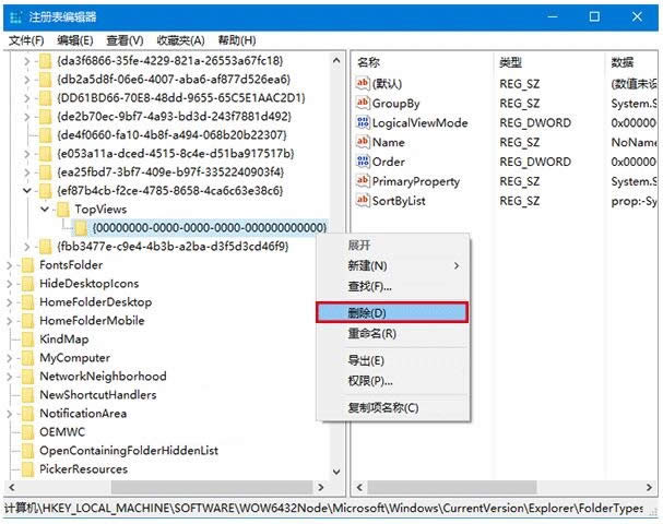 windows7 64λŞWindows10ܟoʹôk