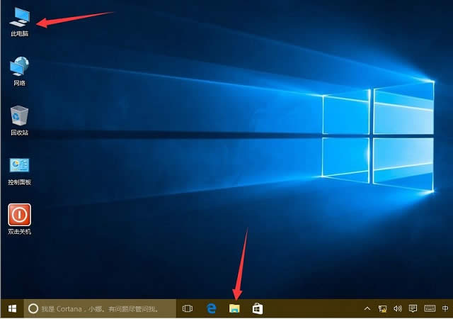 Win10ϵy(tng)(q)(dng)м