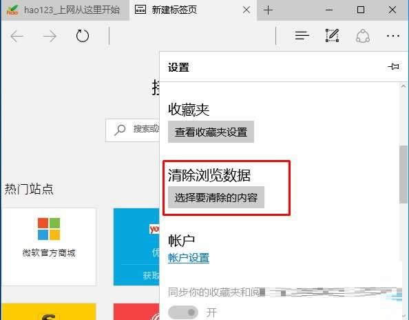 Ghost Win10ϵy(tng)edgeg[ղ؊A侏