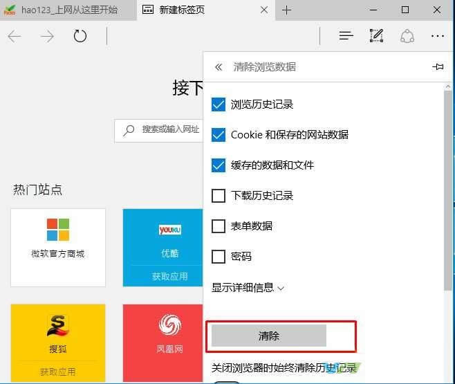 Ghost Win10ϵy(tng)edgeg[ղ؊A侏
