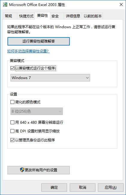 ghost Win10ÓCܵđ_Windows defender