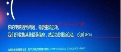 ϵy(tng)֮ҶQwin7ghost Win1099%{؆ѭh(hun)