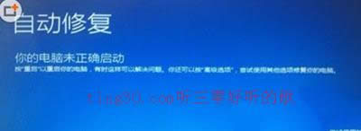 ϵy(tng)֮ҶQwin7ghost Win1099%{؆ѭh(hun)