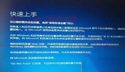 ϵy(tng)֮ҶQwin7ghost Win1099%{؆ѭh(hun)