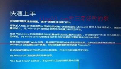ϵy(tng)֮ҶQwin7ghost Win1099%{؆ѭh(hun)