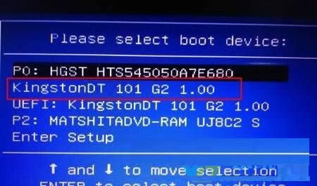 系統之家教你華碩筆記本預裝Win10改win7圖文教程