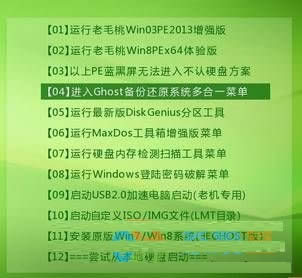 系統之家教你華碩筆記本預裝Win10改win7圖文教程