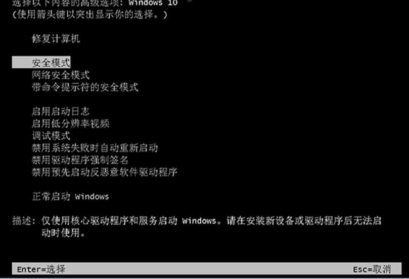 ghost֮ҽWindows10Զxɫ{