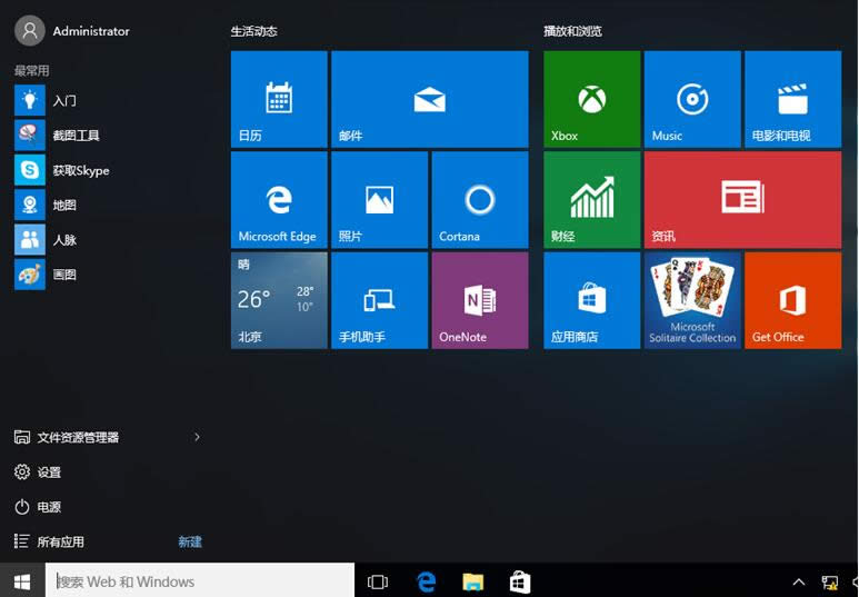 GHOSTϵy(tng)֮ңWindows10ϵy(tng)_ʼˆD(zhun)б