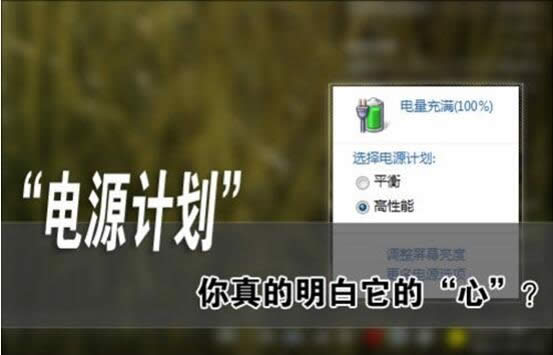 Windows10系統下的操作更新