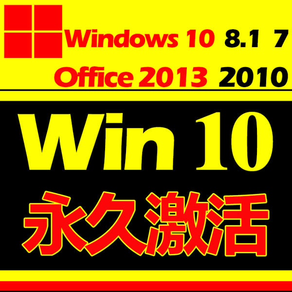 windows10如何看激活天數(shù)