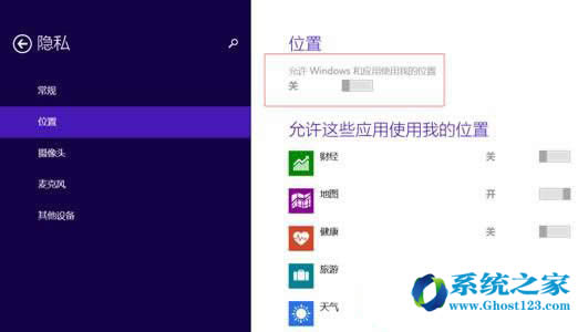 Win8ϵy(tng)λã_P(gun)ɫ