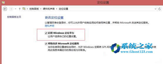 Win8ϵy(tng)λã_P(gun)ɫ